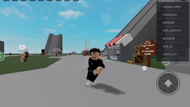 Roblox смотреть онлайн