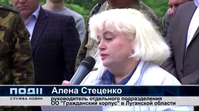 День рождения батальона "Луганск-1" смотреть онлайн