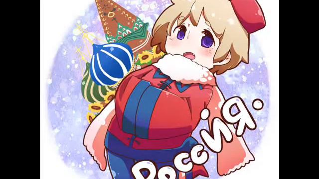 APH Putin Put Out Nightcore