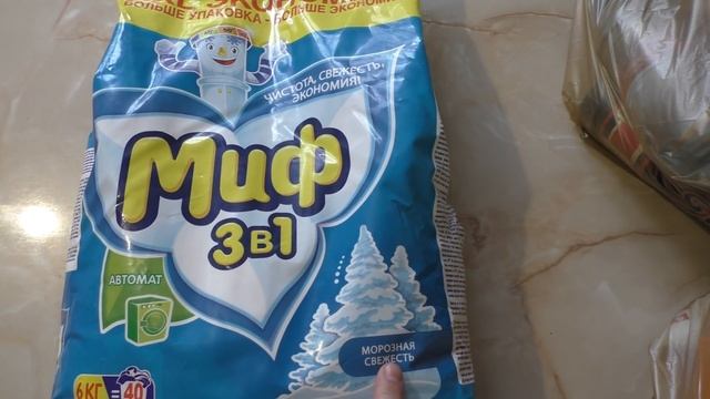VLOG//Узбекская кухня от мужа//Дела домашние//Продуктовые покупки // смотреть онлайн