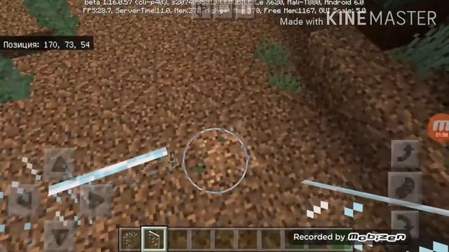 Текстуры на стекла без рамочек для маинкрафт пе смотреть онлайн