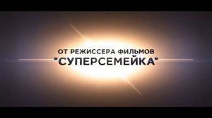 🏰🚀🌟 «Земля будущего» (2015) Трейлер