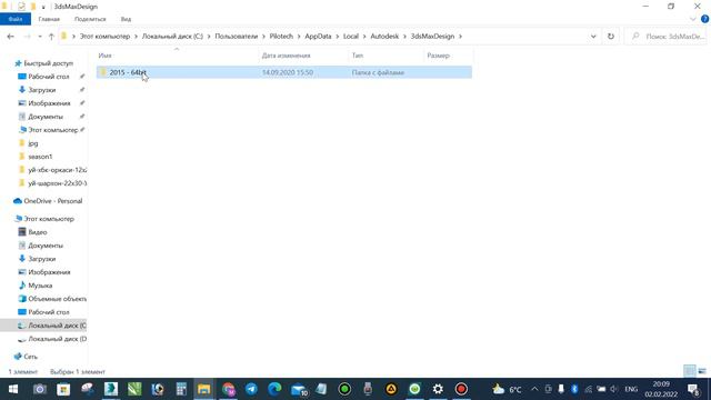 3d max error to'g'irlash (3ds Max Ошибка) | Application Error смотреть онлайн