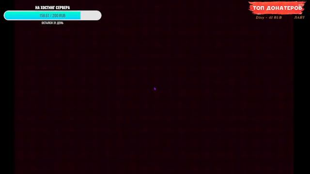 💥Играем на сервере майнкрафт💥 смотреть онлайн