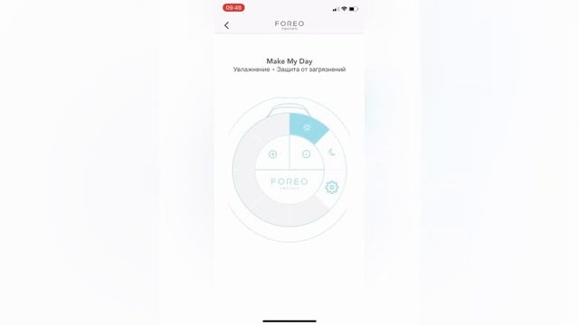 Обзор на смарт-маску Foreo UFO 2
