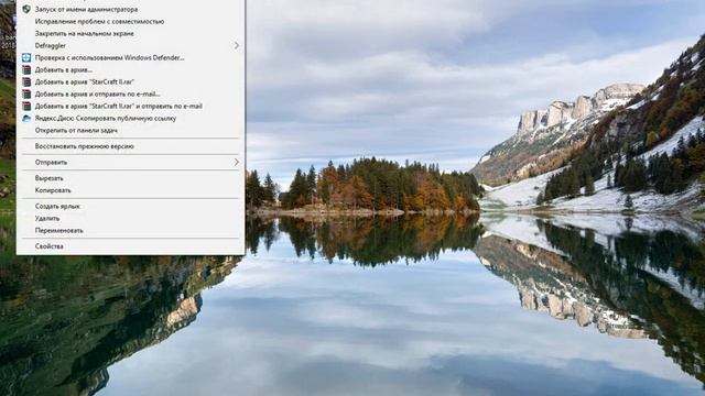 Windows 10 - как запустить программу или игру от имени администратора смотреть онлайн