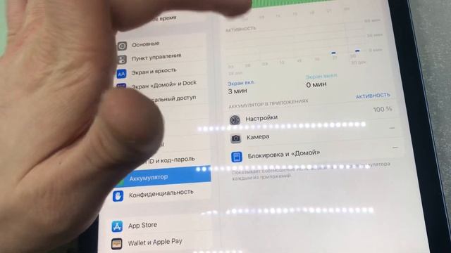 Apple IPad Air 5го поколения смотреть онлайн