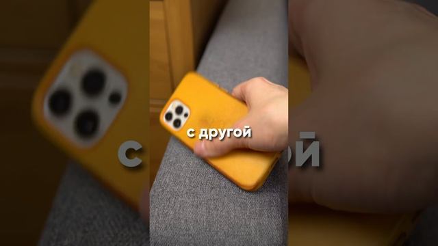 Во что превратился оригинальный чехол от Apple спустя год использования смотреть онлайн