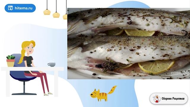 Сборник рецептов