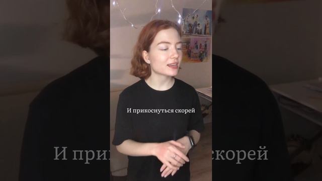 ENHYPEN — FEVER (перевод на русский, russian cover) смотреть онлайн