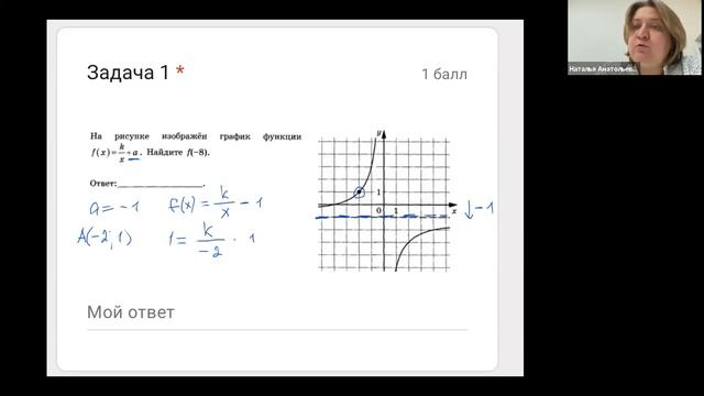 Задание 10. Графики функций смотреть онлайн