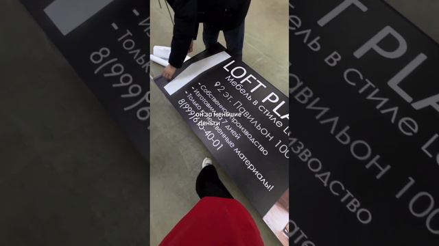 Смотрите все наши видео. Собственное производство мебели Лофт 8(999)615 4001 смотреть онлайн