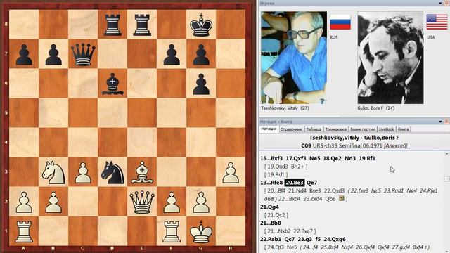 Шахматы. Борис Гулько. АКТИВНАЯ ИГРА во французской защите! смотреть онлайн