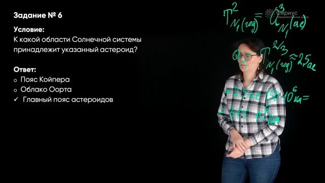 Разбор заданий пригласительного этапа ВсОШ 2023 по астрономии, 9 класс смотреть онлайн