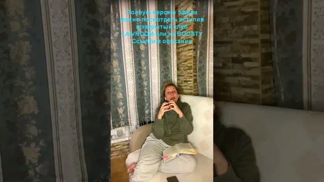 Чистки | Откуда в нашем теле грязь (фрагмент эфира из закрытого клуба) смотреть онлайн