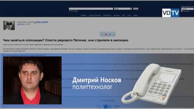 В Волгоградской области — столкновения жителей с судебными приставами из-за свиней смотреть онлайн