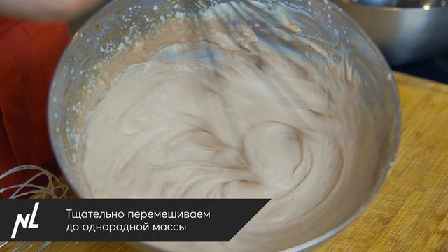 Десерт «Тирамису»: готовим для NL International с шеф-поваром Егором Сухоруковым смотреть онлайн