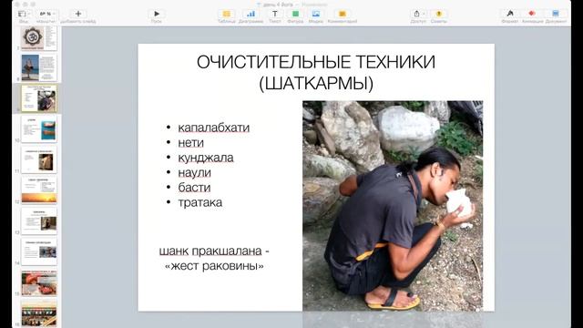 Новогодняя Перезагрузка. день 4: ЙОГА смотреть онлайн