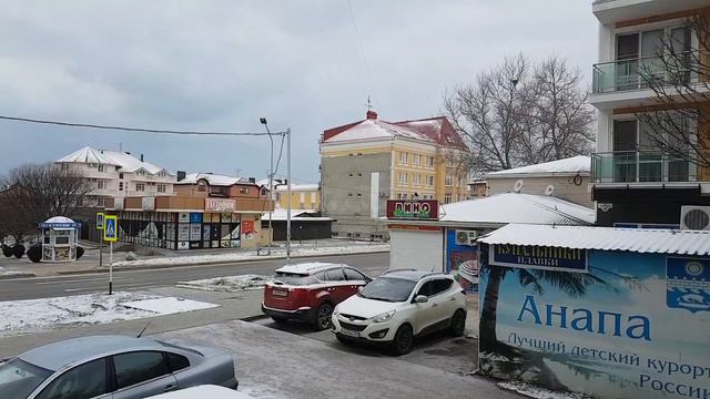 Анапа. Не самое доброе утро.... 2.03.2018 зима во 2 день весны смотреть онлайн