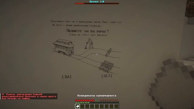 Самые странные 5 минут в майнкрафте 0.о I MINECRAFT ПРОХОЖДЕНИЕ КАРТЫ #13 смотреть онлайн