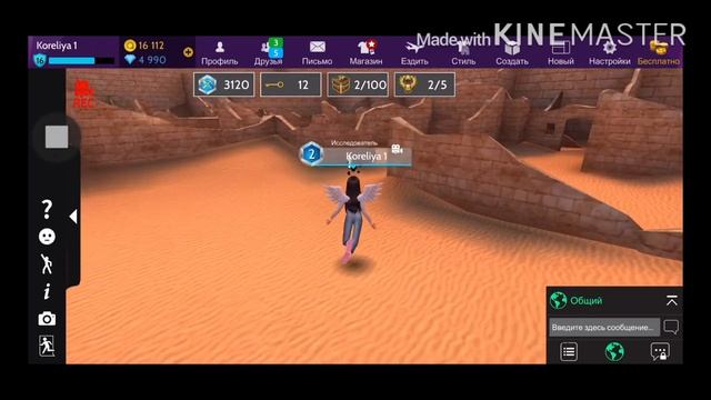 Avakin Life Как найти все элементы скарабея в Египте смотреть онлайн