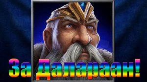 За Даларан! Русская озвучка Архимага в Warcraft III: Reforged