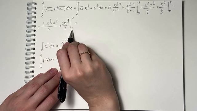 Вычислить определенный интеграл. Пример 2. смотреть онлайн
