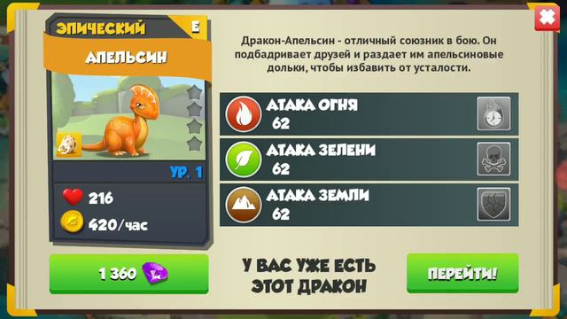 #2 Как вывести Агаву и Апельсина ? Жми сюда ! смотреть онлайн