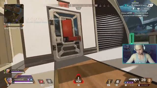 APEX LEGENDS | Стрим #49 смотреть онлайн