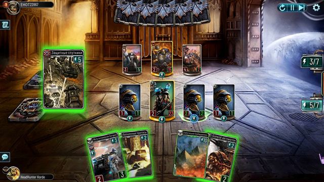 The Horus Heresy Legions - Тацитус Проктор(Механикум) vs Дрегер(Пожиратели Миров) смотреть онлайн