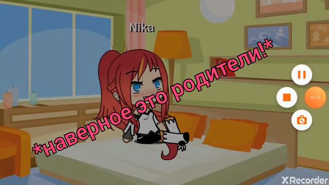 Я влюбился в своего брата♡ 1/1 серия и есть конец смотреть онлайн