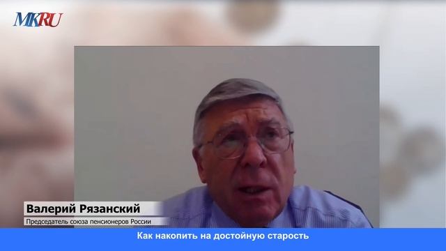 Пенсионерам напомнили о легальном способе увеличить выплаты смотреть онлайн
