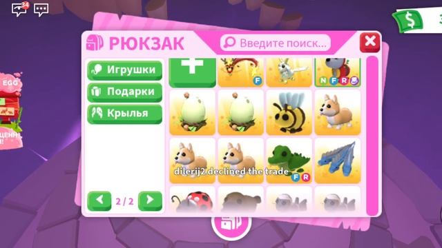 НОВОЕ ОБНОВЛЕНИЕ В АДОПТ МИ|ОКРЫЛА БОКСЫ С КРЫЛЬЯМИ|ВЫПАЛА ЛЕГЕНДАРКА?|Roblox Adopt Me!| смотреть онлайн