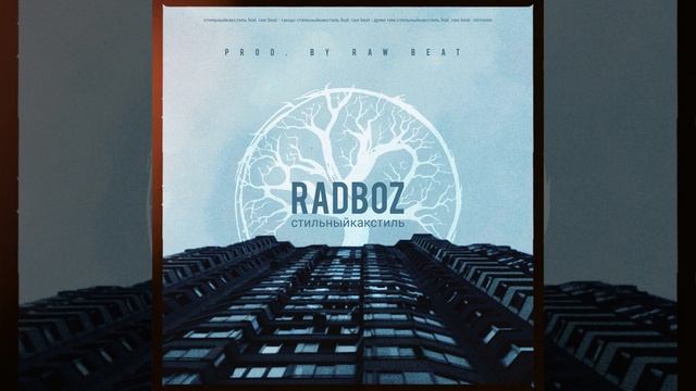 Потолок смотреть онлайн