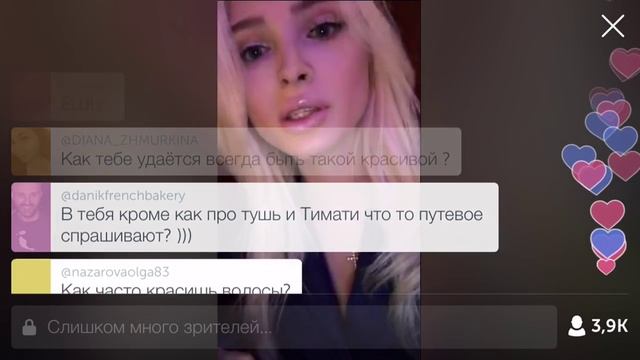 Алена Шишкова - пью 3 литра воды в день Перископ смотреть онлайн