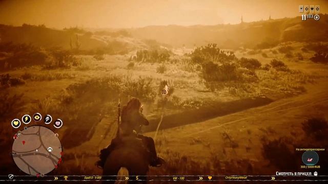 ✸Red Dead Online✸ 397 уровень смотреть онлайн