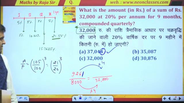 SI & CI by RAJA SIR || Most Important Concepts, PYQS, NEON APPROACH for SSC CGL, CHSL, CPO смотреть онлайн