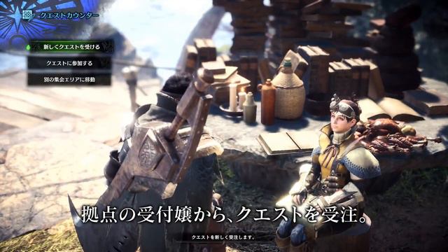 Monster Hunter World - NEW Open World Gameplay Trailer (2018) смотреть онлайн