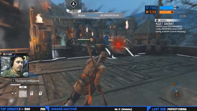 For Honor | Смотрины китайских удальцов смотреть онлайн
