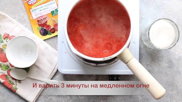 Легкий рецепт клубничного варенья смотреть онлайн