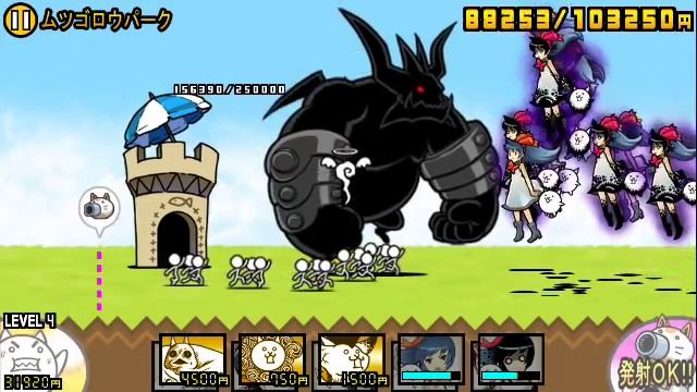 [Battle Cats] Bun Bun vs. Bun Bun смотреть онлайн