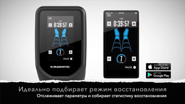 Normatec Recovery 2.0 | Что Нового во 2й версии Норматек смотреть онлайн