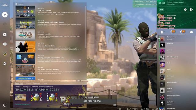 #CS go# #играю с подпищиками# смотреть онлайн