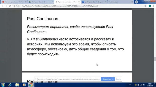 35 урок. смотреть онлайн