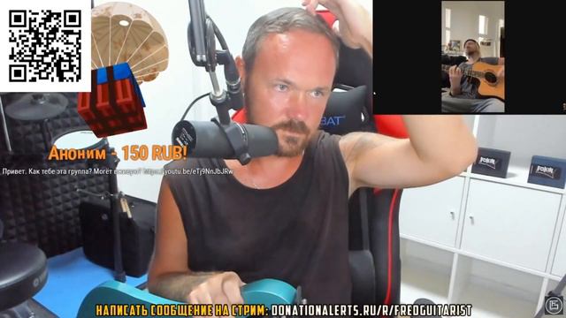 МИСТЕР НОС НА СТРИМЕ FREDGUITARIST смотреть онлайн