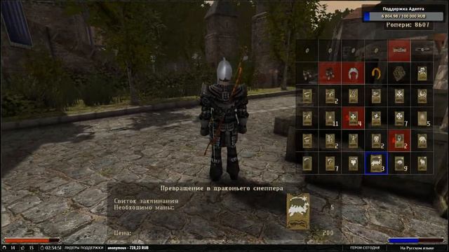 Финал Legend Of Ahssun | Готика 2 - Мод | LoA • Легенда Ахссуна [31]