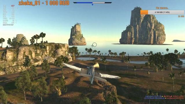 War Thunder рб смотреть онлайн