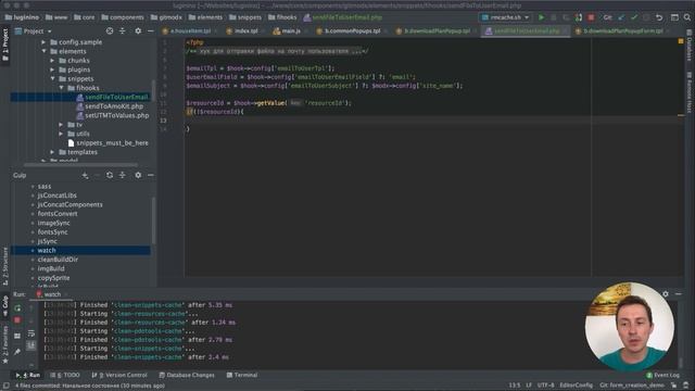 Как прикреплять файлы к письму | Как отправлять файлы на почту через FormIt смотреть онлайн