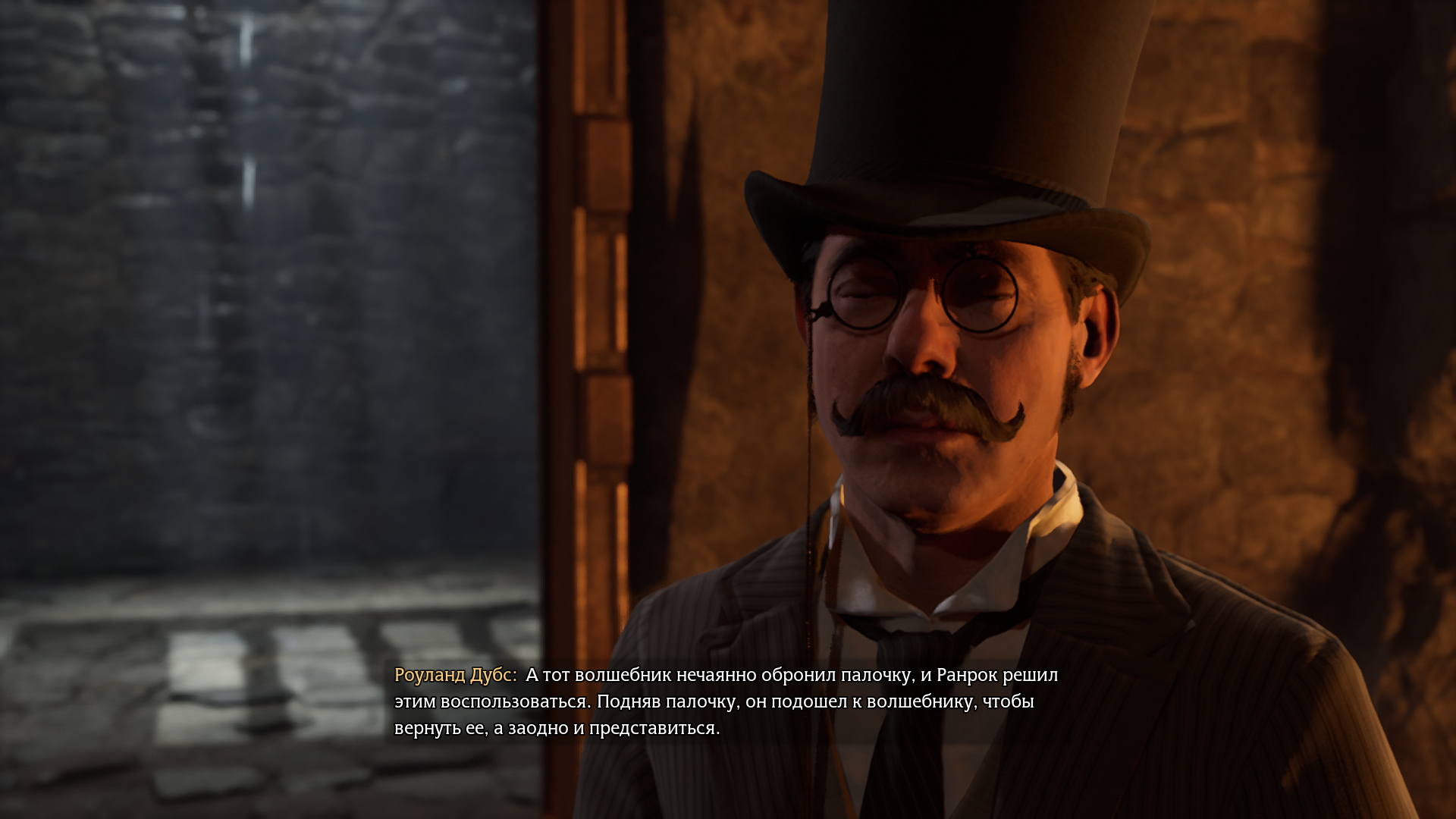 Хогвартс и мальчик с палочкой #18 смотреть онлайн