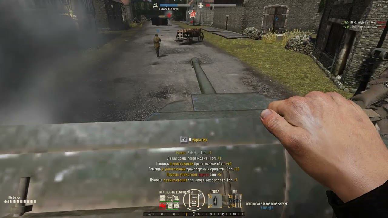 Heroes & Generals